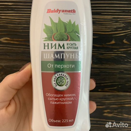 Шампунь от перхоти Ним и Сыть круглая, 225 мл, Инд