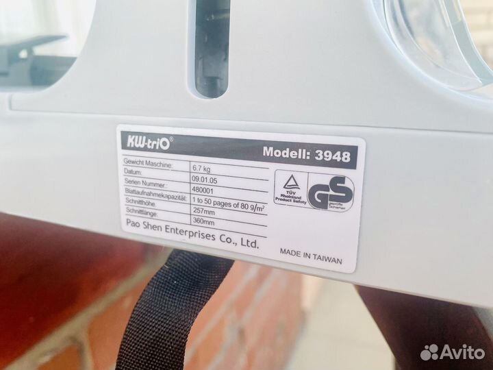 Резак гильотинный KW-triO 3948