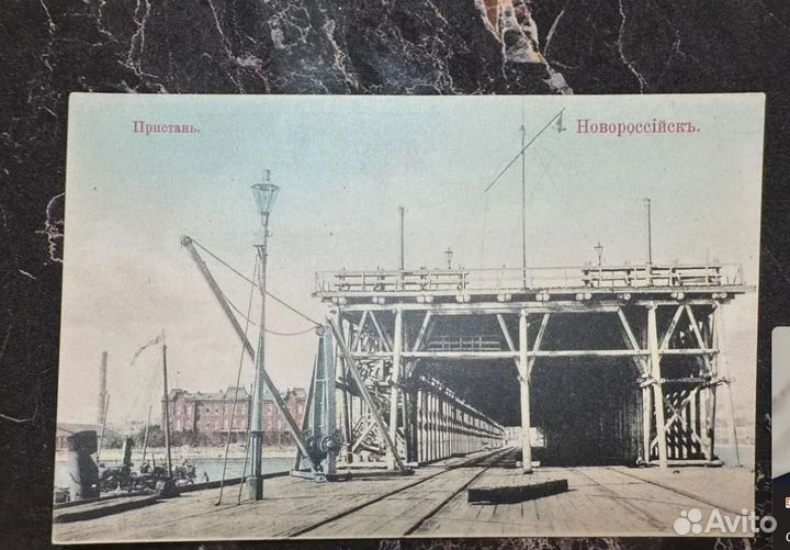 1917 Открытки Новороссийск дореволюционный