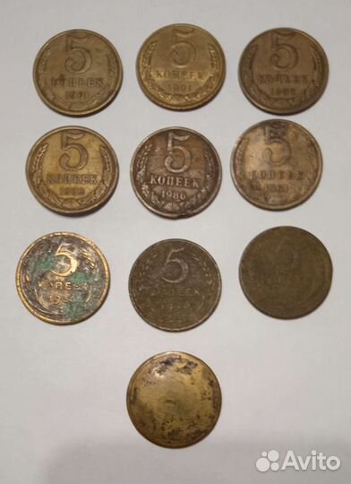 Монеты СССР