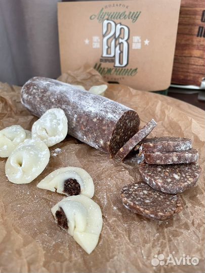Подарок мужчине, шоколадные пельмени, шок.салями