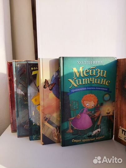 Книги детективы для детей