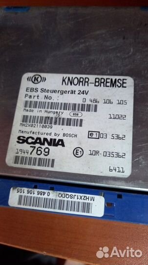 Блок управления ebs Scania
