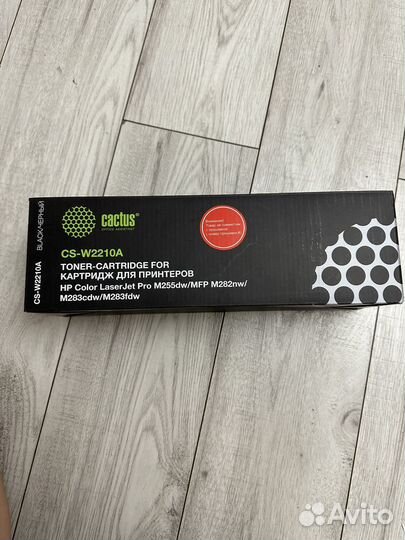 Картридж для принтеров черный