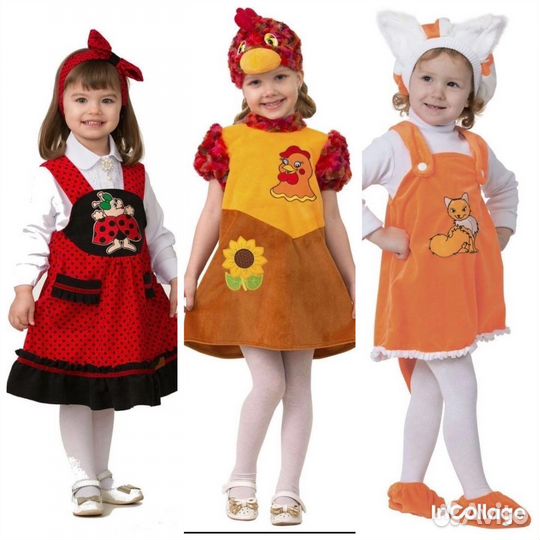 Карнавальный костюм. Новый