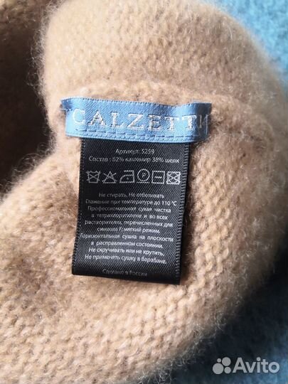 Шапка Calzetti (кашемир, шелк)