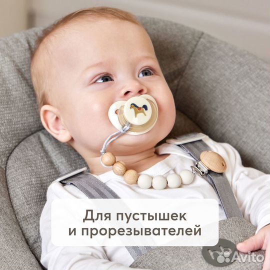 Новый Держатель с прищепкой Happy Baby,оригинальны