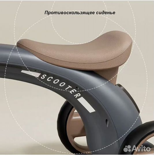 Детский трехколесный велосипед