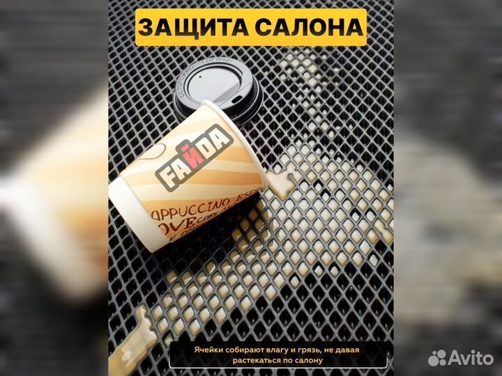 Коврики eva от изготовителя