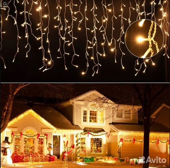 Гирлянда уличная бахрома Новогодняя 8 М 192 LED