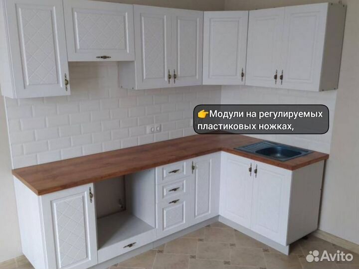 Модульные кухонные гарнитуры