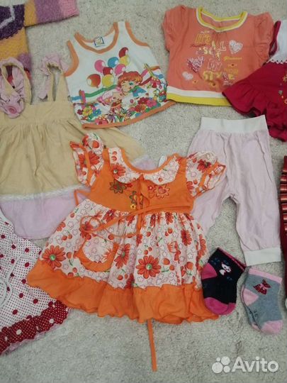 Вещи пакетом