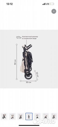 Прогулочная коляска mowbaby