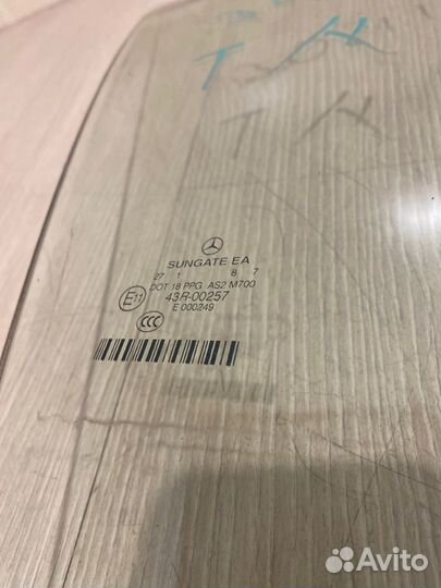 Стекло двери переднее правое Mercedes Benz S500L