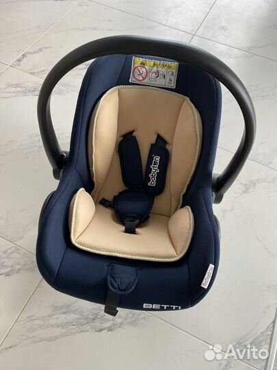 Автолюлька от 0 с вкладышем для новорожденного