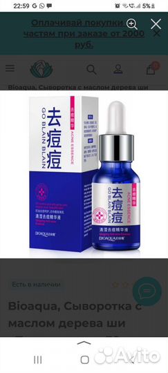 Набор косметики