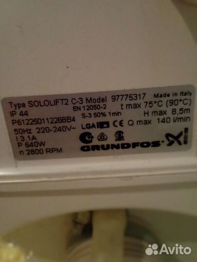 Grundfos sololift 2 c 3