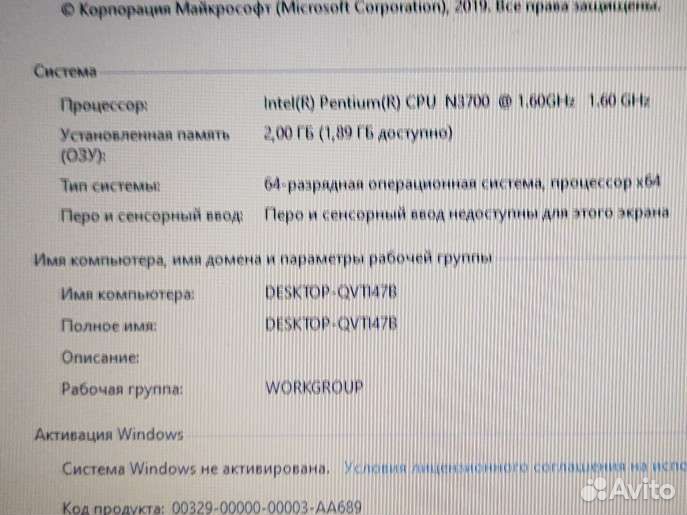 Ноутбук asus e202s + кожаная сумка asus