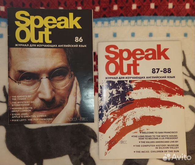 Журналы Speak Out на английском