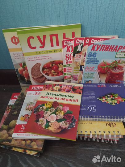 Книги по кулинарии