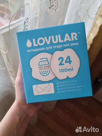 Прокладки для груди