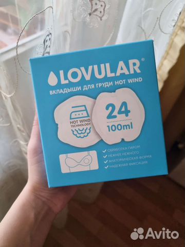 Прокладки для груди