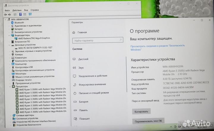 Honor MagicBook 14 R5-3/8/SSD/14