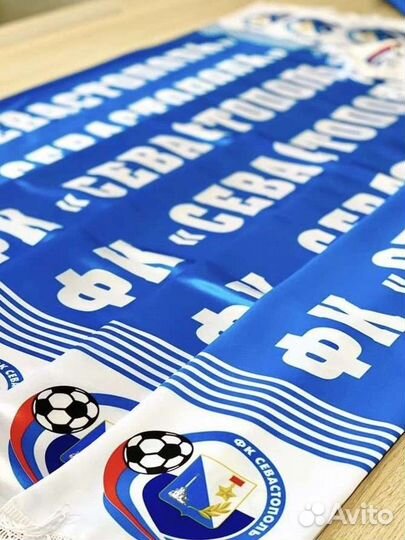 Шарф фк Севастополь новый