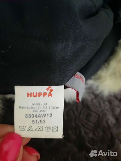 Шапка-ушанка Huppa р.51-53
