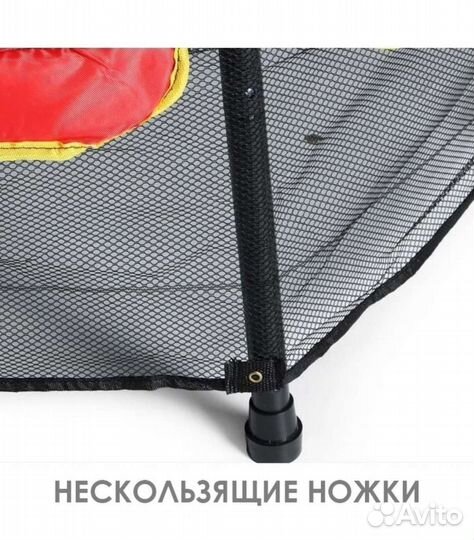 Новый батут детский каркасный