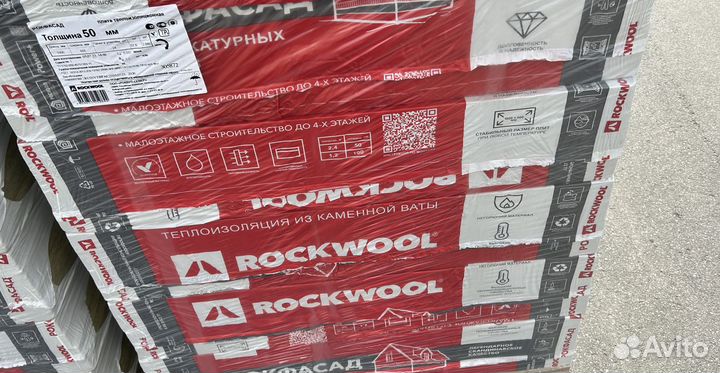Утеплитель Роквул/RockWool Рокфасад