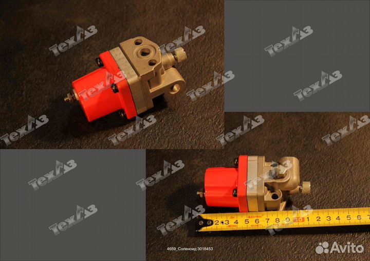 Соленоид 3018453