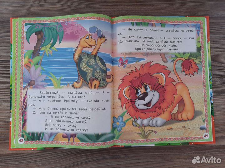 Детские книги пакетом