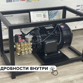 Мойка высокого давления 100 бар 30 л/м