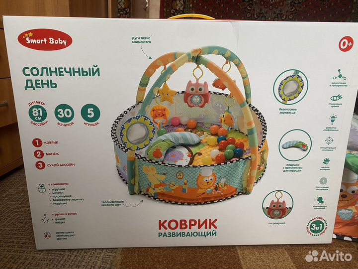 Развивающий коврик