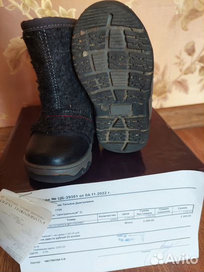 Сапожки детские демисезон