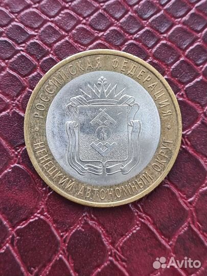 Ненецкий автономный округ