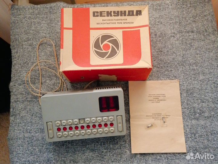 Фотопринадлежности СССР в коллекцию