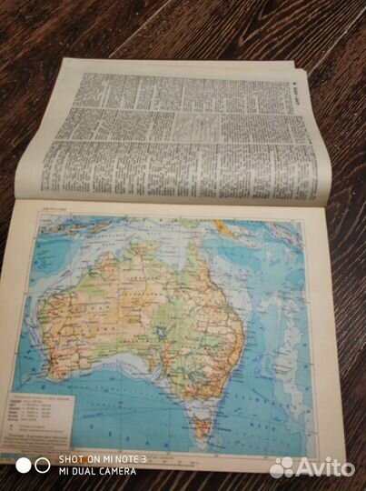 Советский энциклопедический словарь 1989 года