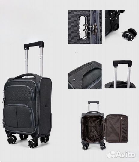 Чемодан ручная кладь