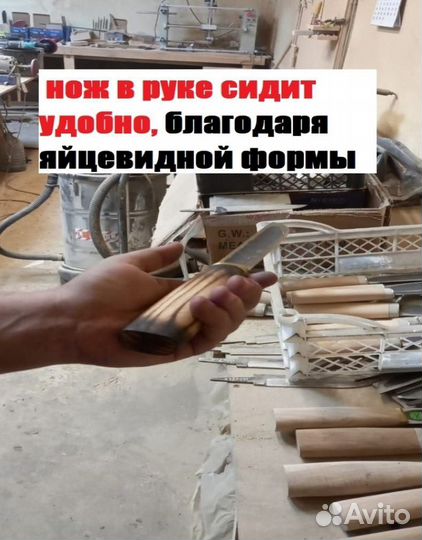 Нож охотничий для шкурения