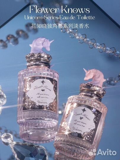 Парфюм Flower Knows Unicorn Series Midsummer Fig