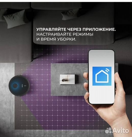 Робот пылесос моющий новый