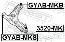 Сайлентблок рычага geely MK/MK cross 06-14 пер