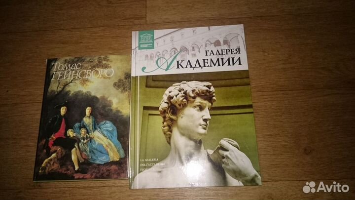 Книги по искусству