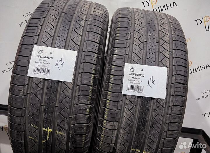 Michelin Latitude Tour HP 285/50 R20 94Y
