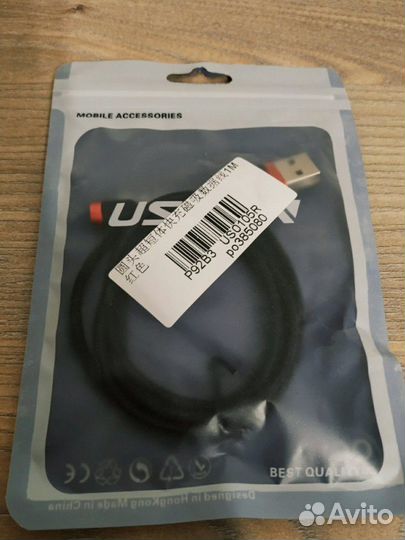 Uslion светодиодный магнитный кабель с адаптером