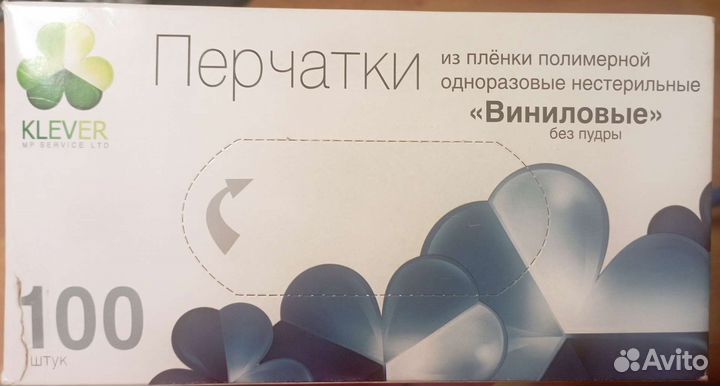 Перчатки пвх виниловые