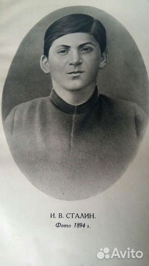 И В Сталин биография Москва, 1948 г