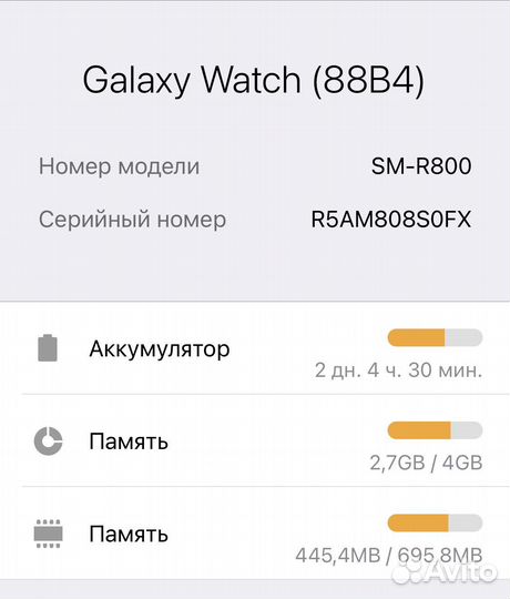 Samsung galaxy watch 46